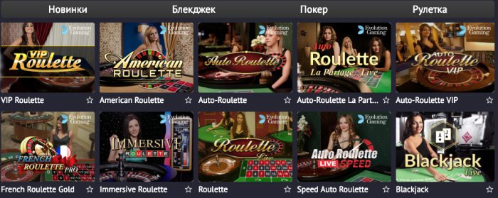 Пинап казино Ставки на спорт